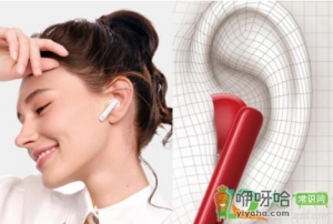 华为freebuds 4i推荐买吗