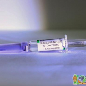 新冠疫苗5月份收费是真的吗