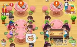 我的饭店有人提现300成功的吗