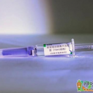 打新冠疫苗给100元是真的吗