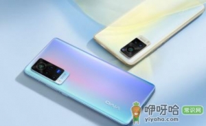 vivo什么时候出x70