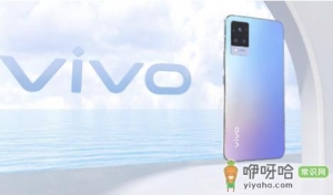 vivoS10pro刚上市多少钱