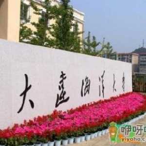 大连海洋大学考研生确诊新冠是真的吗