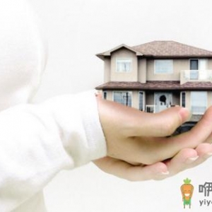 南昌公租房管理办法-南昌公租房买卖政策