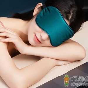 新买的眼罩可以直接用吗