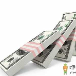 海北公租房申请条件-海北公租房买卖政策