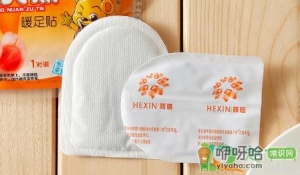 暖足贴可以在被窝里用吗