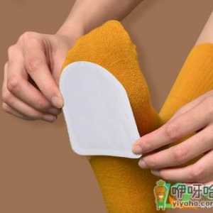 暖足贴什么牌子的好
