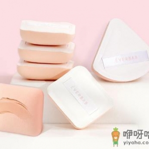 everbab棉花糖粉扑吃粉吗