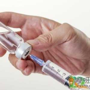 浙江绍兴新冠疫苗一针200元真的吗