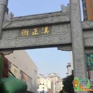 2021武汉汉正街封闭了吗