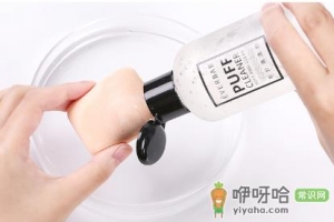 everbab棉花糖粉扑好清洗吗