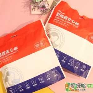 夜用卫生裤哪个牌子好