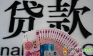 网贷被骗贷款没到账要还款吗还签了合同