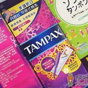 卫生棉条塞哪个洞位置