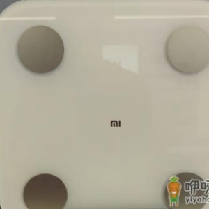 小米体重秤称出来偏重吗