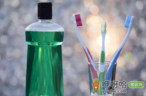 天天用漱口水好不好