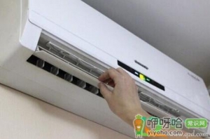 国家有没有规定2021年夏天几度才能开空调