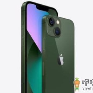 iPhone13苍岭绿是现货吗