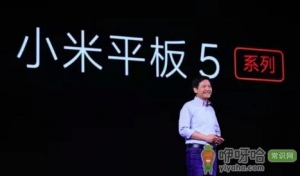 小米平板5值得买吗