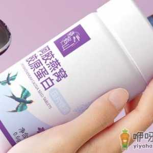 阿胶燕窝胶原蛋白压片糖果真的假的