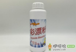 氯漂和彩漂能同时用吗