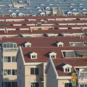 北京公租房的买卖政策和申请条件