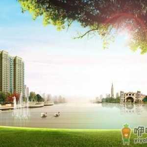 买房子要交哪些税？买房子要注意什么？