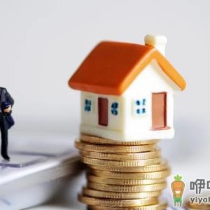 把房子全款买下来再抵押贷款是骗局吗
