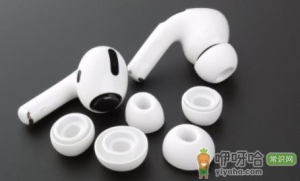 airpods pro可以用magsafe充电吗