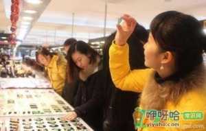 商场一折玉全是假的吗