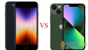 iphonese3和iphone13mini哪个好