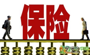 水滴保险是真的吗合法吗
