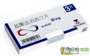 必利劲怎么样