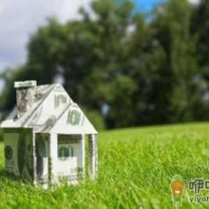贵州黔南州公租房管理办法和申请条件