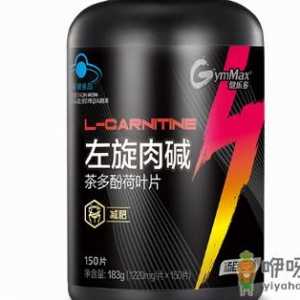 左旋肉碱茶多酚片真的可以减肥吗