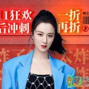 薇娅直播间数据是真的吗