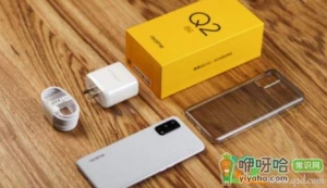 realmeq2pro有120hz吗