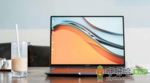 华为matebook16有耳机孔吗