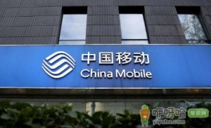 移动19元无限流量卡是真的吗2022