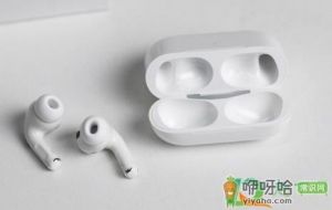 新的airpods要不要把电用完