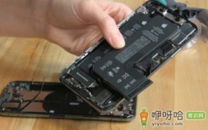 iphone13官方换电池多少钱