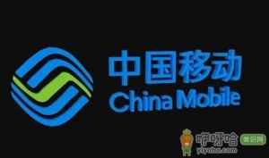 移动积分清零短信是真的吗2022