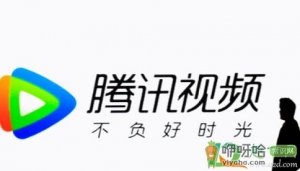 腾讯收购爱奇艺是真的吗