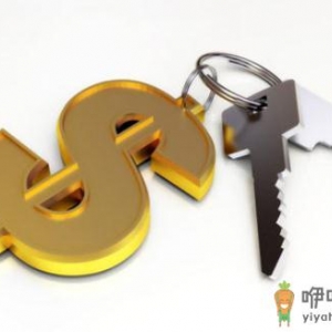 黄南公租房的申请条件-黄南公租房买卖政策