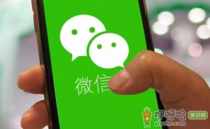 2021年微信能加一万是真的吗