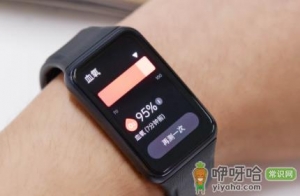 oppo watch free怎么自定义表盘