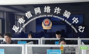 全民反诈app一片骂声怎么回事