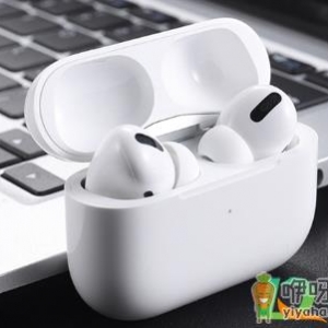 airpods通透模式和降噪模式区别