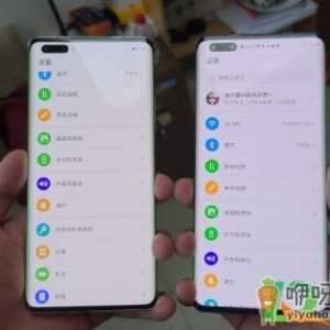华为mate40pro绿边严重正常吗